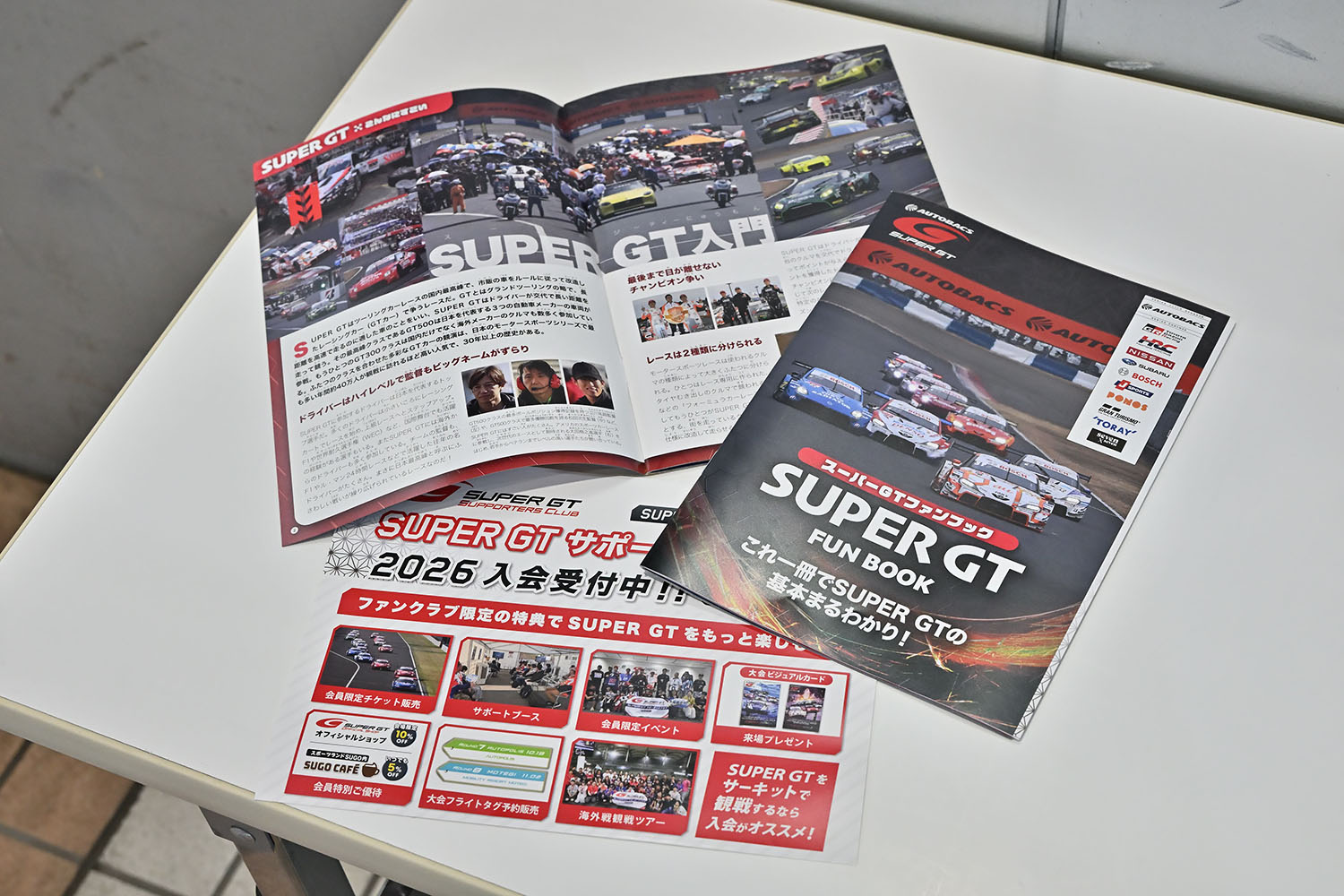 「SUPER GT EXPERIENCE サーキットに行こう!! in スーパーオートバックスかしわ沼南」で最終戦「もてぎ」に行きたくなった 〜 画像95