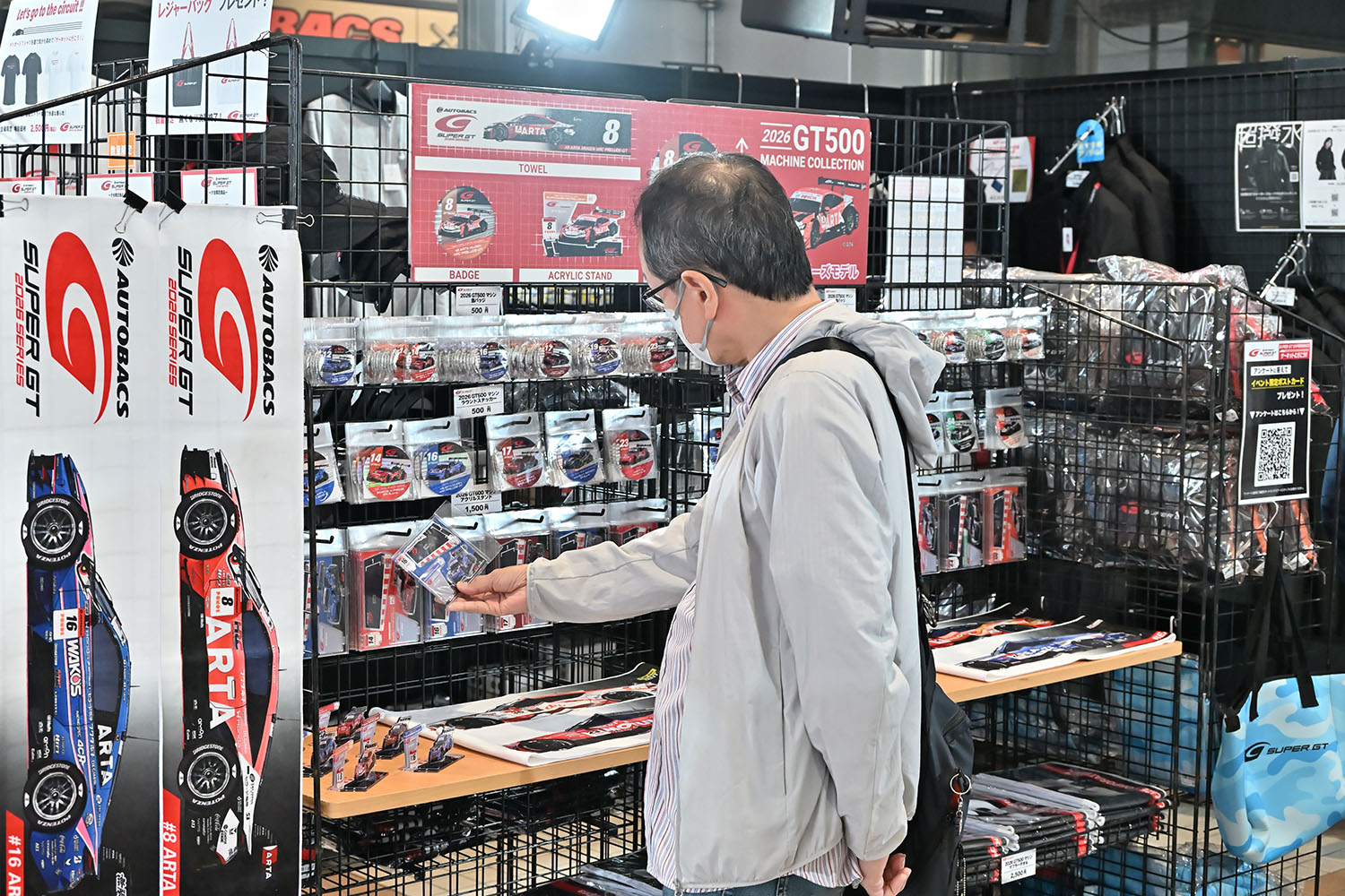 「SUPER GT EXPERIENCE サーキットに行こう!! in スーパーオートバックスかしわ沼南」で最終戦「もてぎ」に行きたくなった 〜 画像102