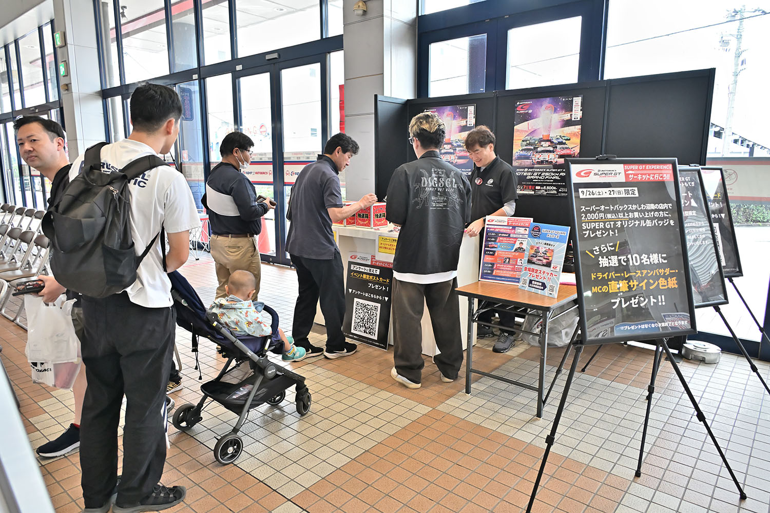 「SUPER GT EXPERIENCE サーキットに行こう!! in スーパーオートバックスかしわ沼南」で最終戦「もてぎ」に行きたくなった 〜 画像107