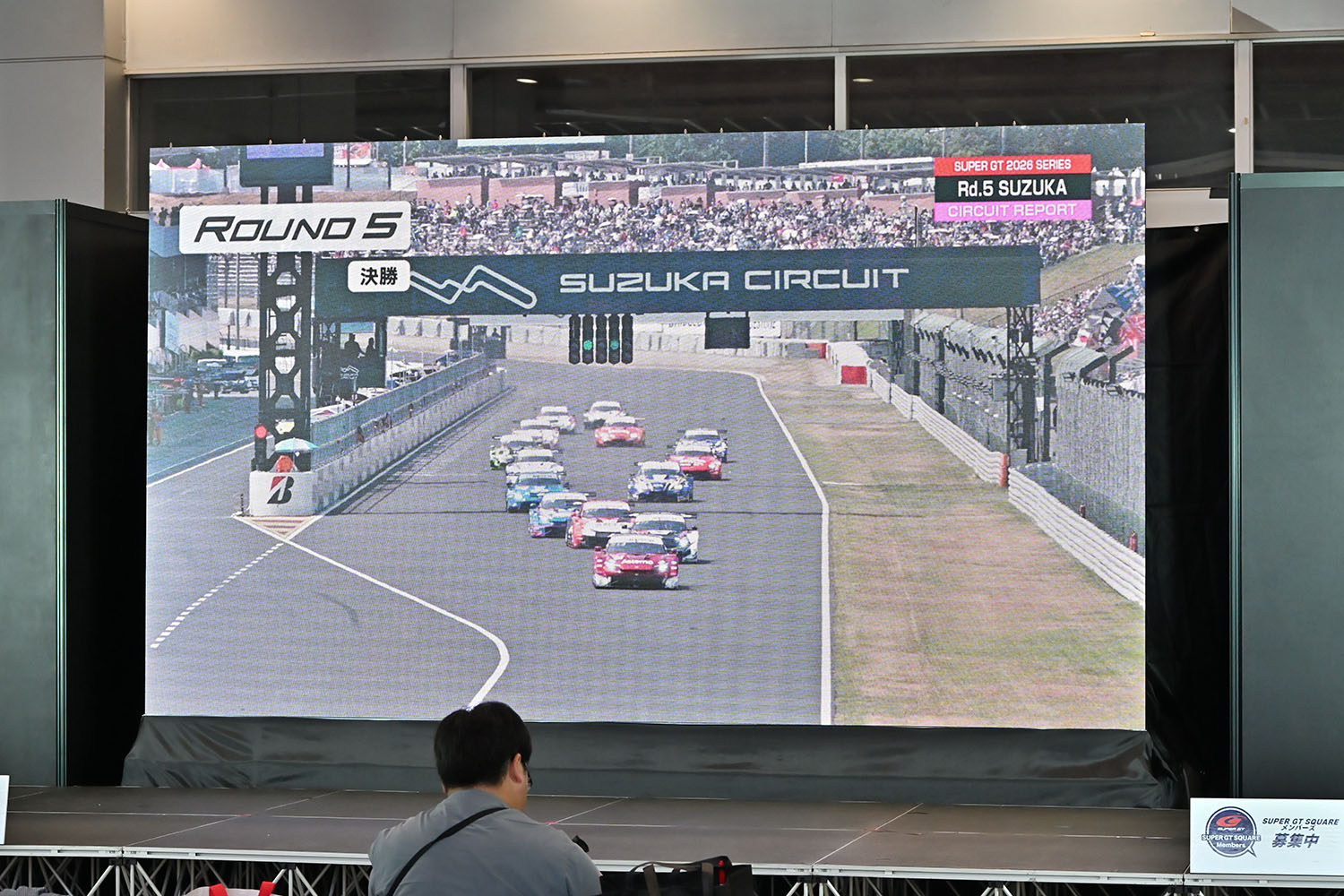 「SUPER GT EXPERIENCE サーキットに行こう!! in スーパーオートバックスかしわ沼南」で最終戦「もてぎ」に行きたくなった 〜 画像109