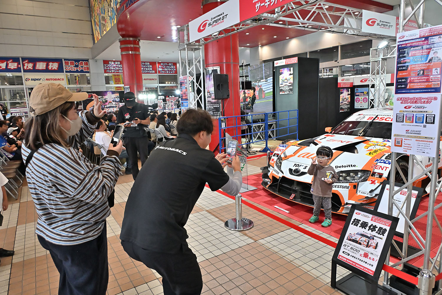 「SUPER GT EXPERIENCE サーキットに行こう!! in スーパーオートバックスかしわ沼南」で最終戦「もてぎ」に行きたくなった 〜 画像129