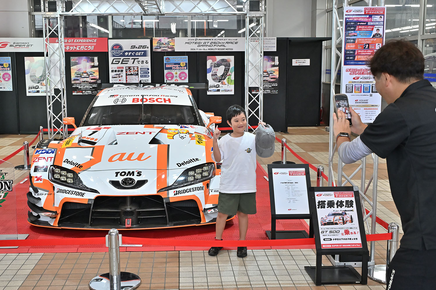 「SUPER GT EXPERIENCE サーキットに行こう!! in スーパーオートバックスかしわ沼南」で最終戦「もてぎ」に行きたくなった 〜 画像130