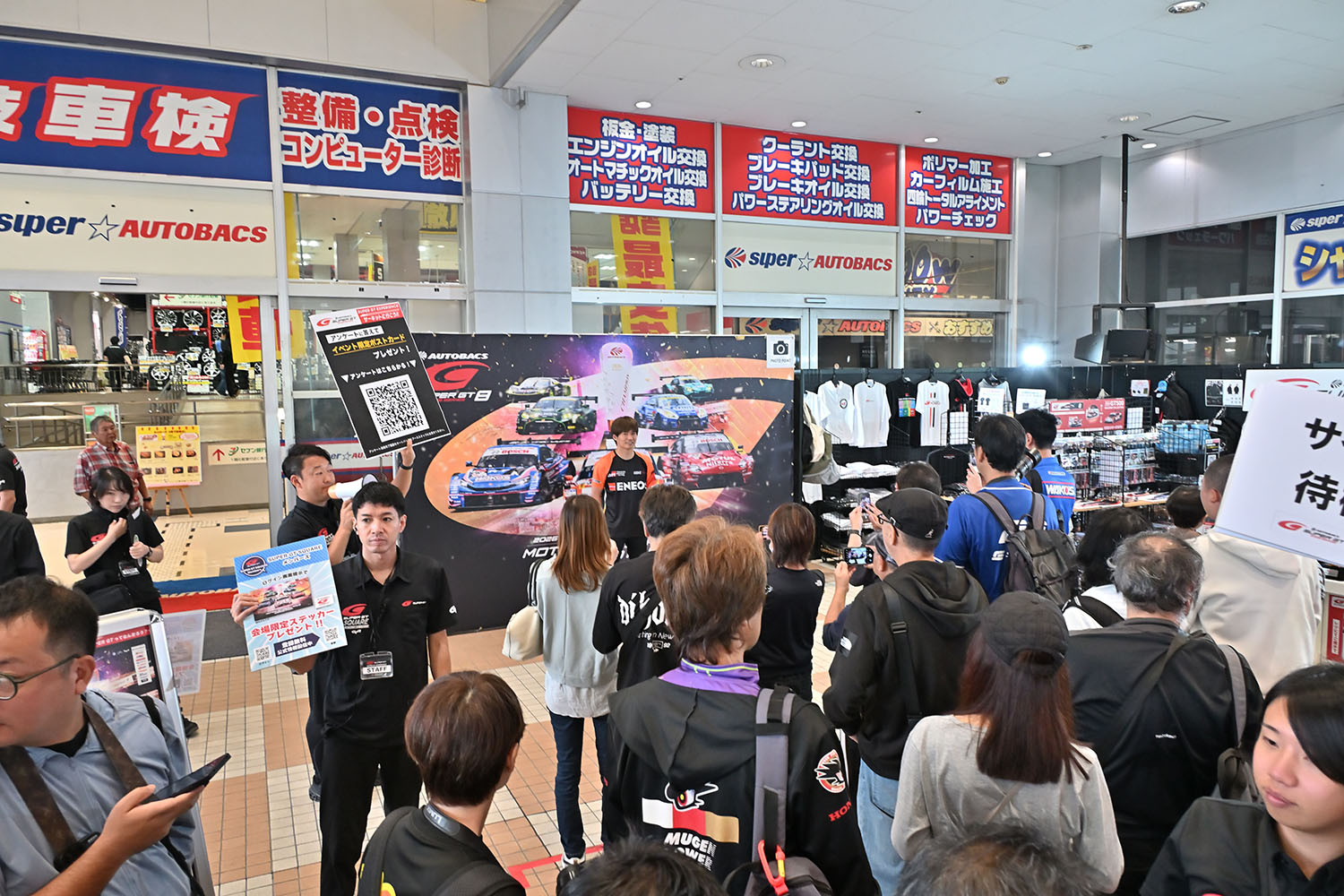 「SUPER GT EXPERIENCE サーキットに行こう!! in スーパーオートバックスかしわ沼南」で最終戦「もてぎ」に行きたくなった 〜 画像136