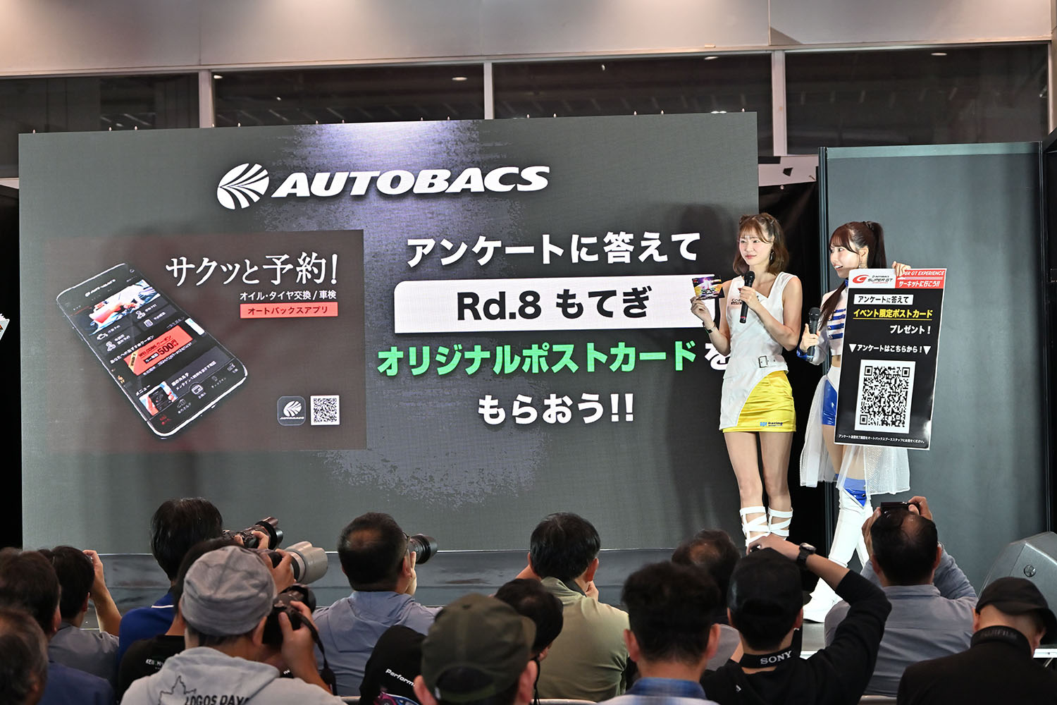 「SUPER GT EXPERIENCE サーキットに行こう!! in スーパーオートバックスかしわ沼南」で最終戦「もてぎ」に行きたくなった 〜 画像152