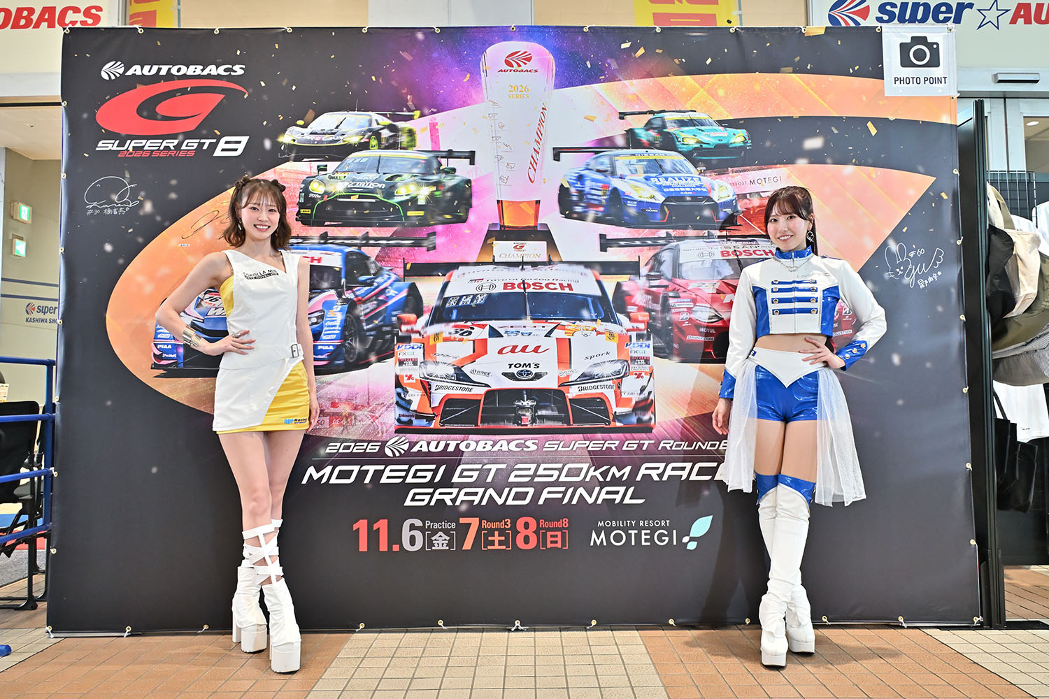「SUPER GT EXPERIENCE サーキットに行こう!! in スーパーオートバックスかしわ沼南」で最終戦「もてぎ」に行きたくなった 〜 画像162