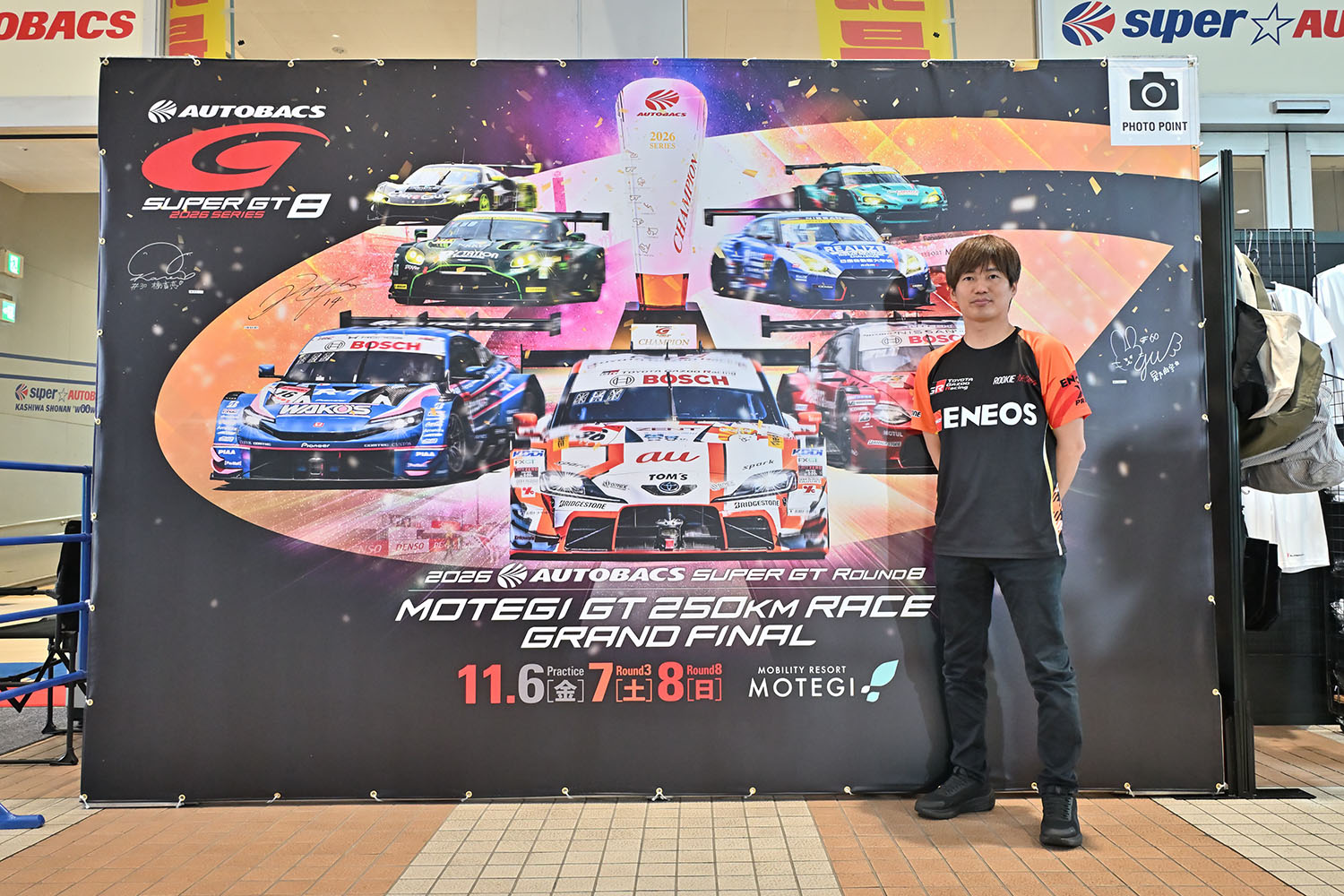 「SUPER GT EXPERIENCE サーキットに行こう!! in スーパーオートバックスかしわ沼南」で最終戦「もてぎ」に行きたくなった 〜 画像179
