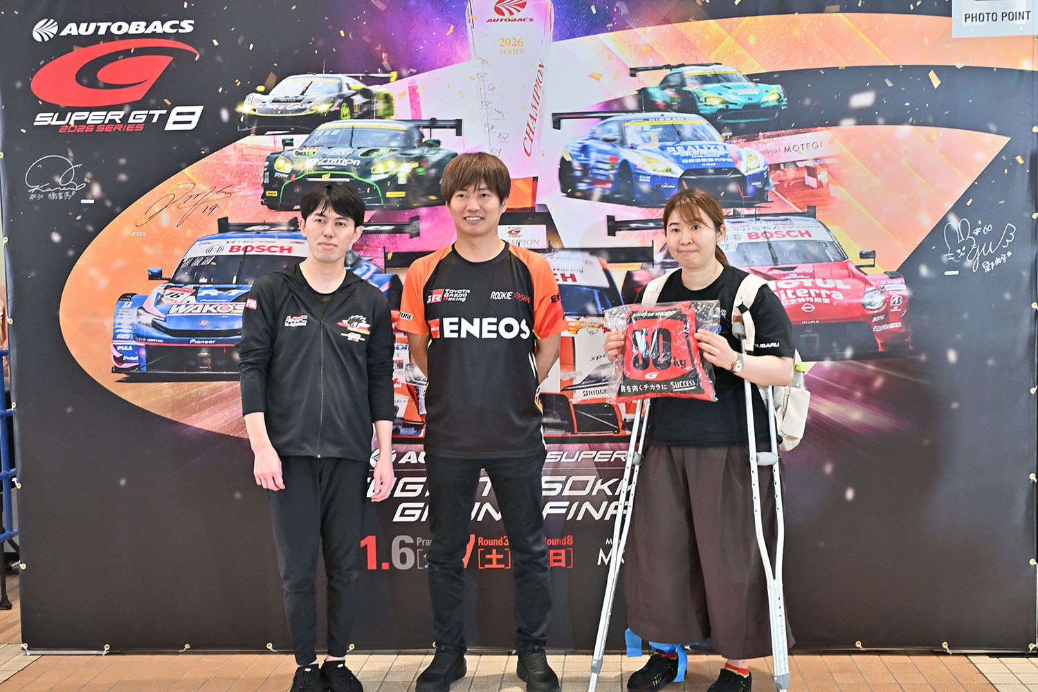 「SUPER GT EXPERIENCE サーキットに行こう!! in スーパーオートバックスかしわ沼南」で最終戦「もてぎ」に行きたくなった 〜 画像184