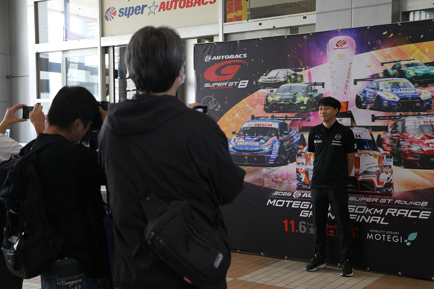 「SUPER GT EXPERIENCE サーキットに行こう!! in スーパーオートバックスかしわ沼南」で最終戦「もてぎ」に行きたくなった 〜 画像204