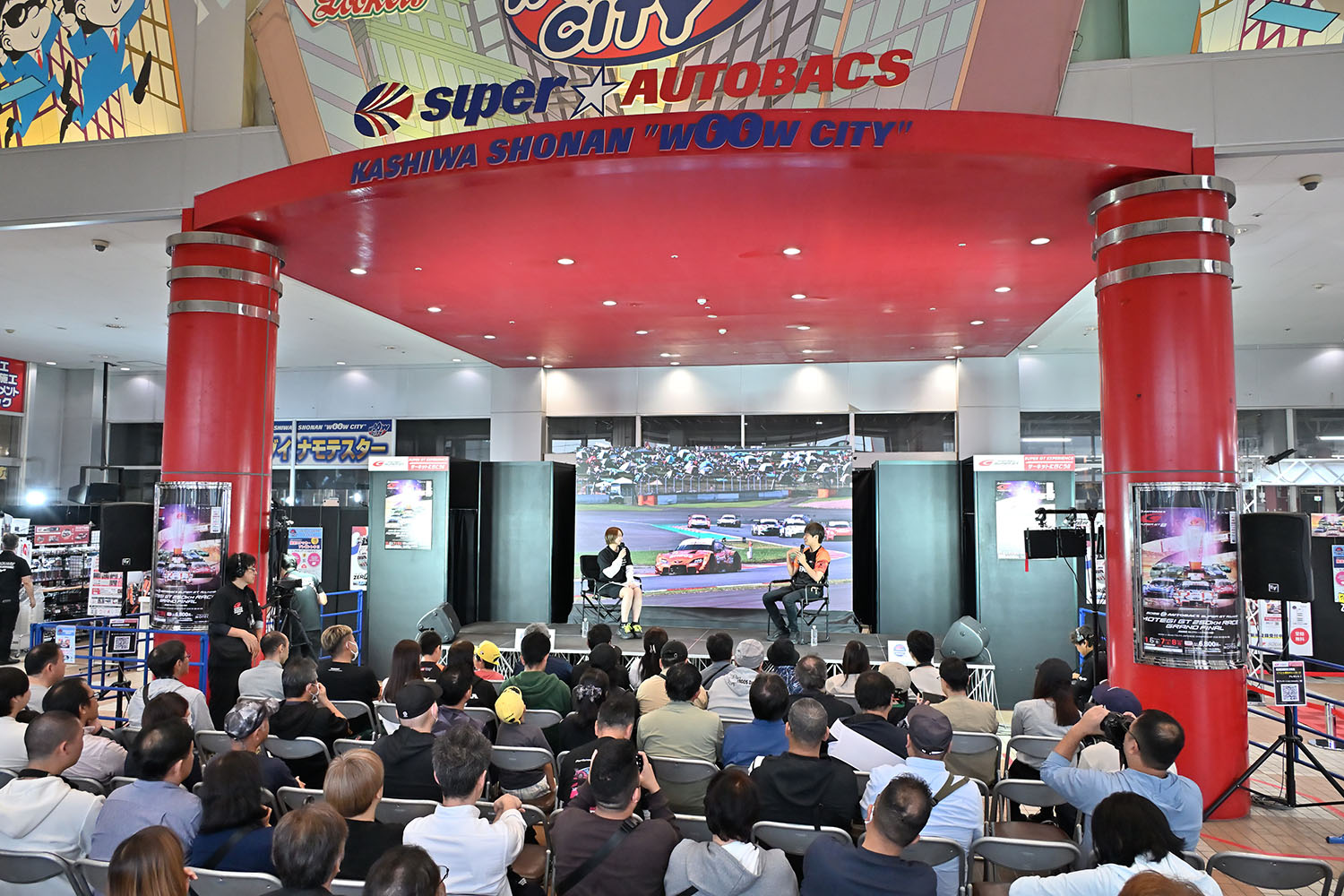 「SUPER GT EXPERIENCE サーキットに行こう!! in スーパーオートバックスかしわ沼南」