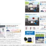 【画像】“ちょうどいい軽”を狙ったスズキ初の軽乗用ＥＶは212万円から！　26kWhで310km走る「ｅスカイ」は実用性もコスパもバッチリだ 〜 画像38