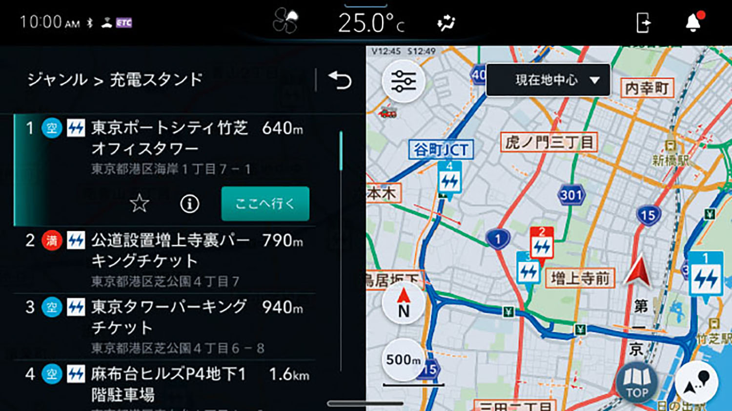 26kWhで310km走る「ｅスカイ」は実用性もバッチリだ 〜 画像54