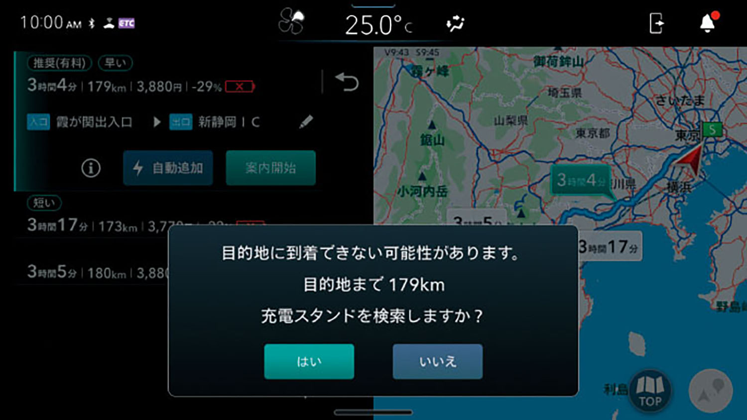 26kWhで310km走る「ｅスカイ」は実用性もバッチリだ 〜 画像56