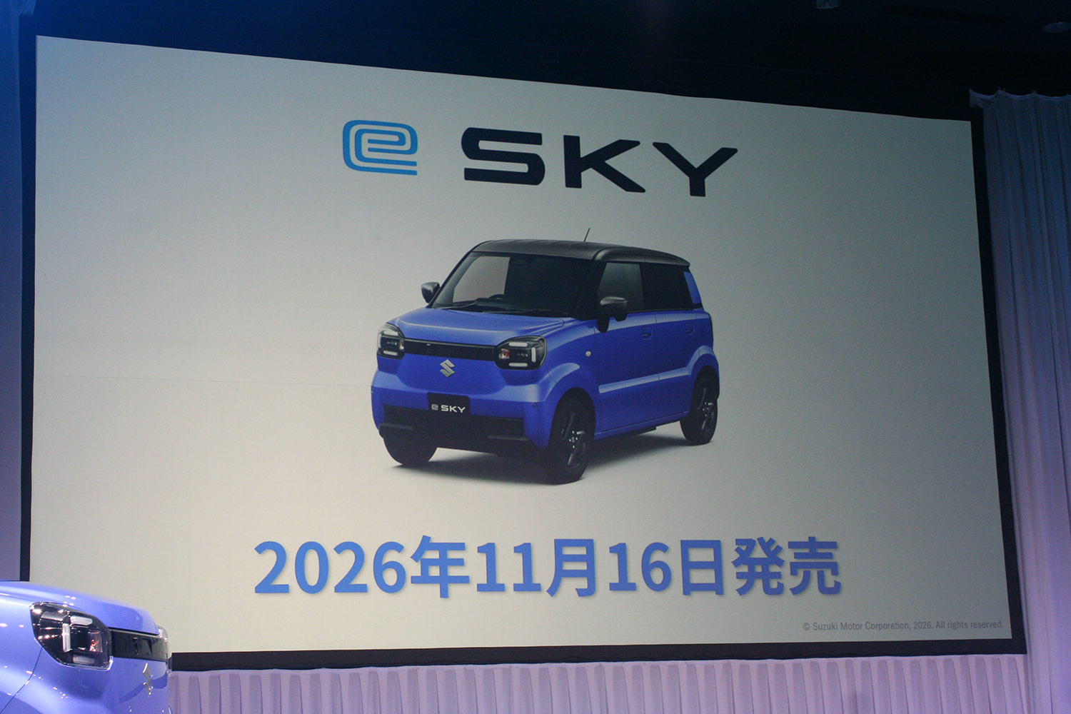 「ｅスカイ」が212万円からの衝撃プライスでデビュー 〜 画像2