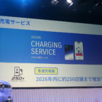 【画像】新型軽乗用EVのデキに社長も営業本部長も自信あり！　スズキらしさを体現した意欲作「ｅスカイ」が212万円からの衝撃プライスでデビュー 〜 画像8