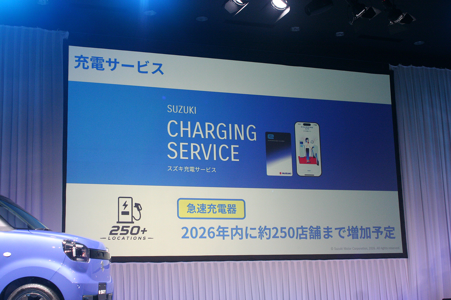 「ｅスカイ」が212万円からの衝撃プライスでデビュー 〜 画像8