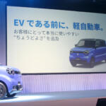 【画像】新型軽乗用EVのデキに社長も営業本部長も自信あり！　スズキらしさを体現した意欲作「ｅスカイ」が212万円からの衝撃プライスでデビュー 〜 画像51