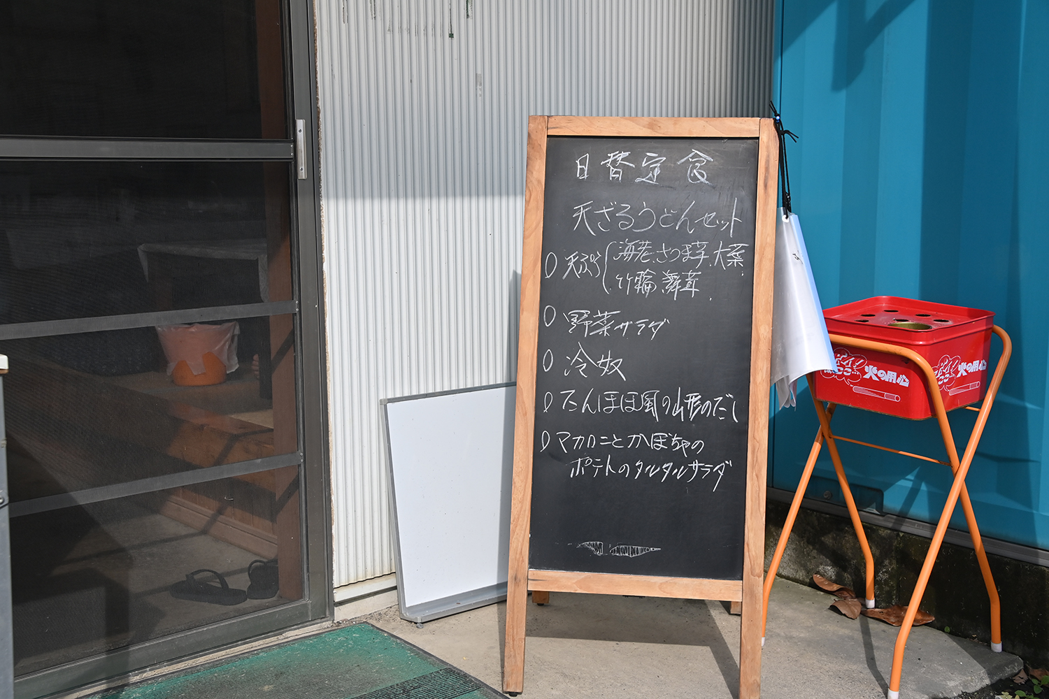 天ぷら・うどん・小鉢まで山盛りな「たんぽぽ」の日替わり定食で腹も心も満腹【Ｐ専食堂】 〜 画像10