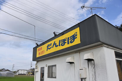「今日は質素」でこのボリューム!?　川越『たんぽぽ』の1000円定食がコスパ崩壊レベル【Ｐ専食堂】
