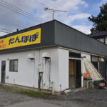 【画像】「今日は質素」でこのボリューム!?　川越『たんぽぽ』の1000円定食がコスパ崩壊レベル【Ｐ専食堂】 〜 画像12