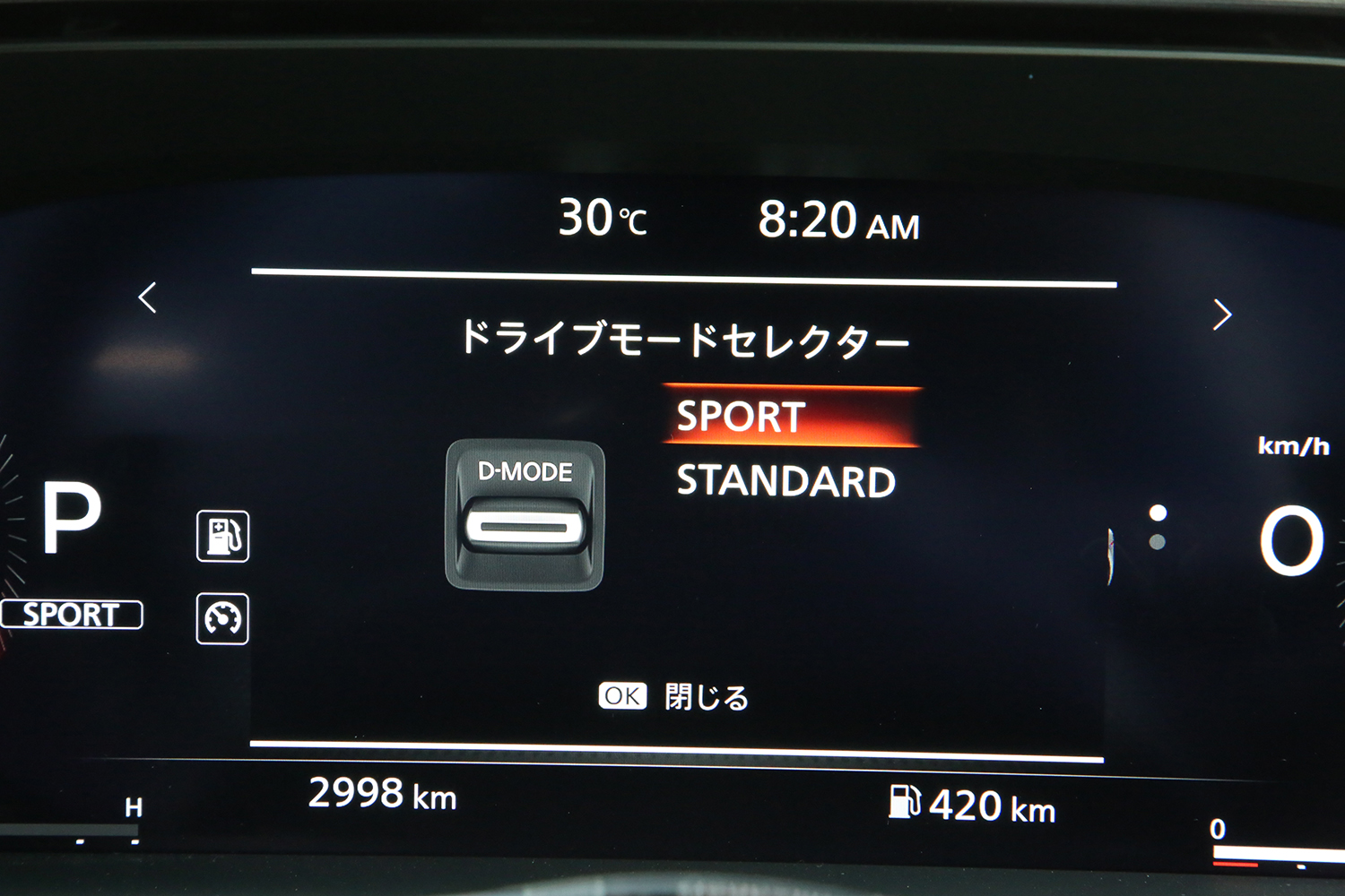 フェアレディZ標準車とニスモを乗り比べたドリキンが感じたそれぞれのキャラクターとは【土屋圭市 峠賛歌】 〜 画像27