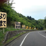 【画像】【中谷明彦直伝】クルマが「止まらない」「曲がらない」に陥ったらどうする？　パニックにならないために覚えておきたい限界領域のドライビングテクニック 〜 画像3