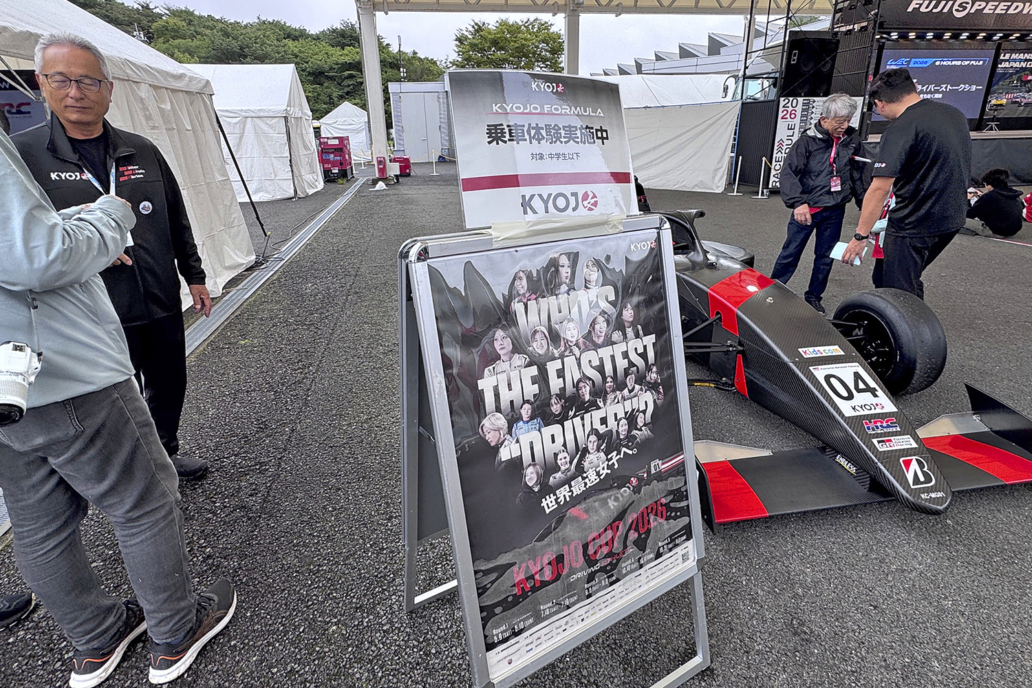 WEC富士2026は残り1時間での大逆転【吉田由美の美ーハー・カーライフ】 〜 画像3
