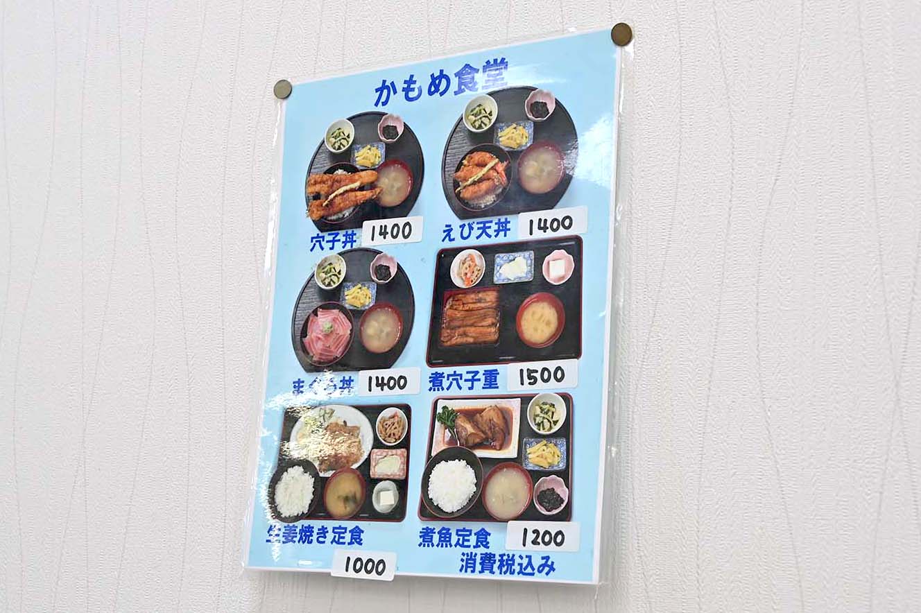 1400円のかもめ食堂・穴子丼はアクアラインを渡ってでも食べに行くべし【Ｐ専食堂】 〜 画像1