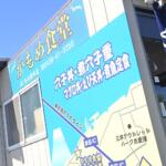 【画像】折り畳み傘サイズが２本ドォォォン!!　木更津「かもめ食堂」の穴子丼がデカすぎて感涙レベル【Ｐ専食堂】 〜 画像10