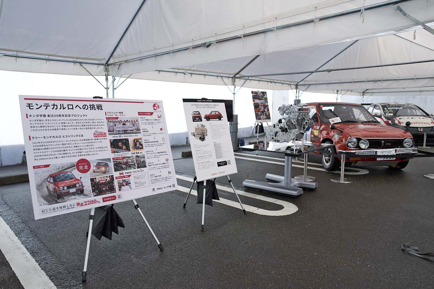 鈴鹿で初開催の「Honda All Type R World Meeting 2026 in Suzuka」が圧巻だった 〜 画像94