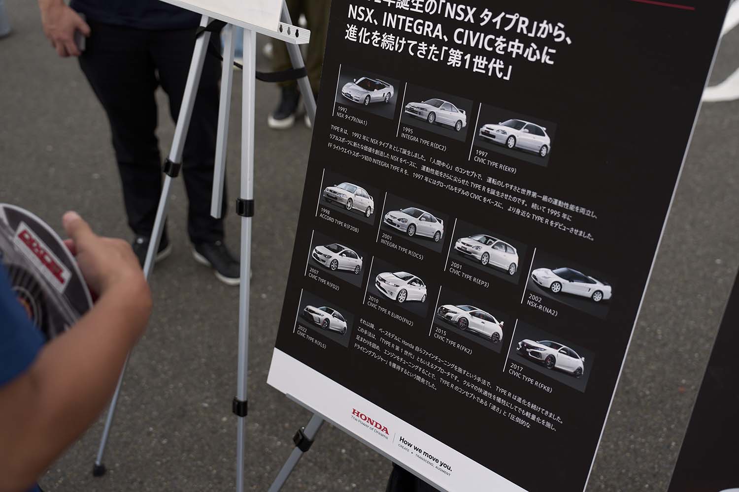 鈴鹿で初開催の「Honda All Type R World Meeting 2026 in Suzuka」が圧巻だった 〜 画像121