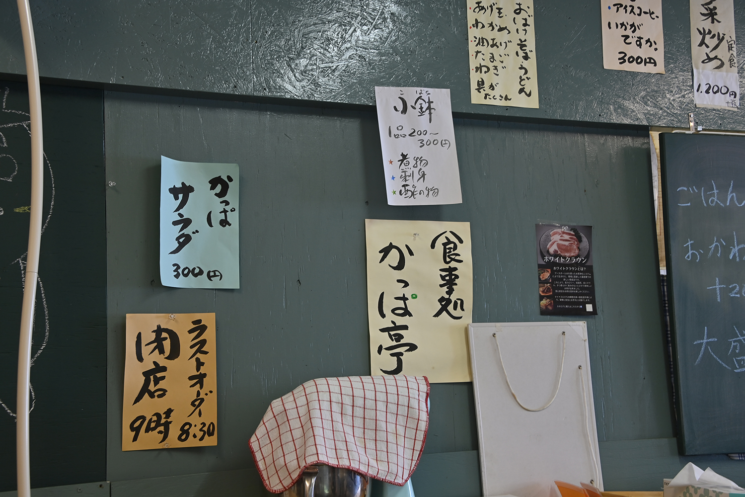 ちょうどいい味付けの「しょうが焼き定食」とホッケに小鉢８品が付く「おまかせ定食」が最高だった【Ｐ専食堂】 〜 画像7