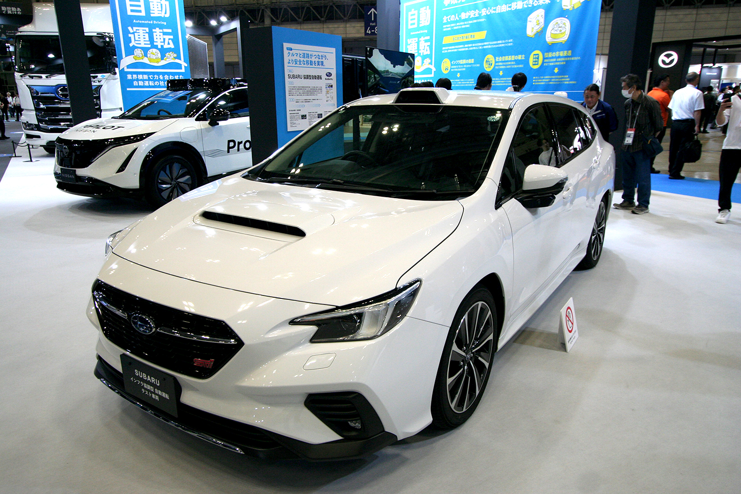 スバルのインフラ協調型自動運転テスト車両 〜 画像23