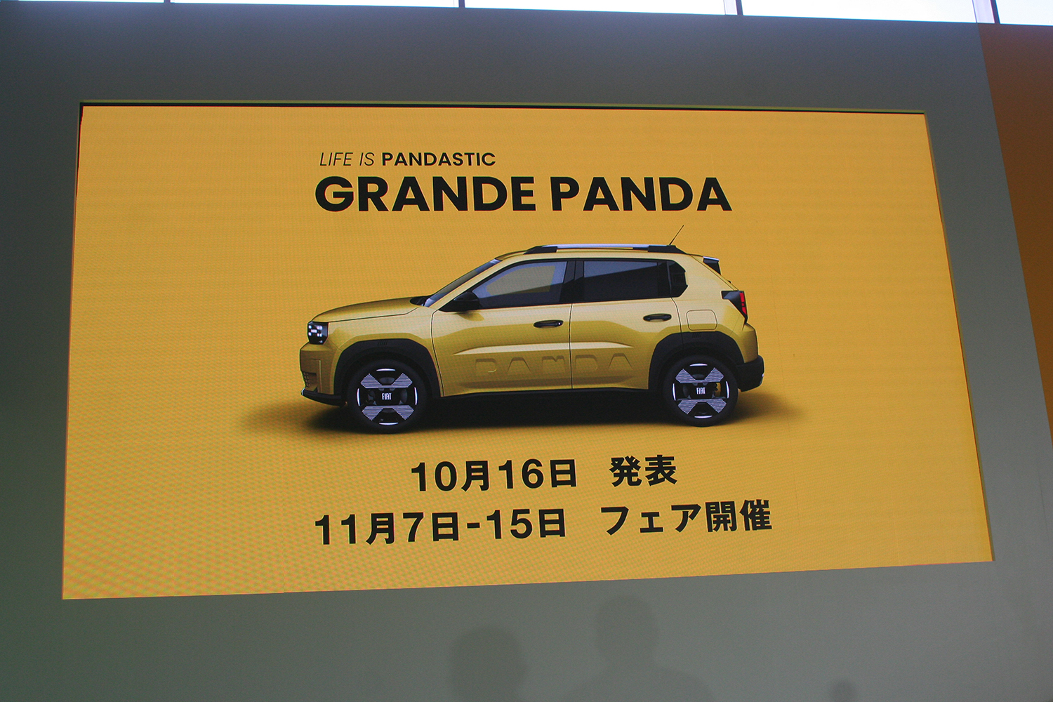 369万円から買える「グランデパンダ」は「500」に代わってフィアットの人気者になるぞ 〜 画像9
