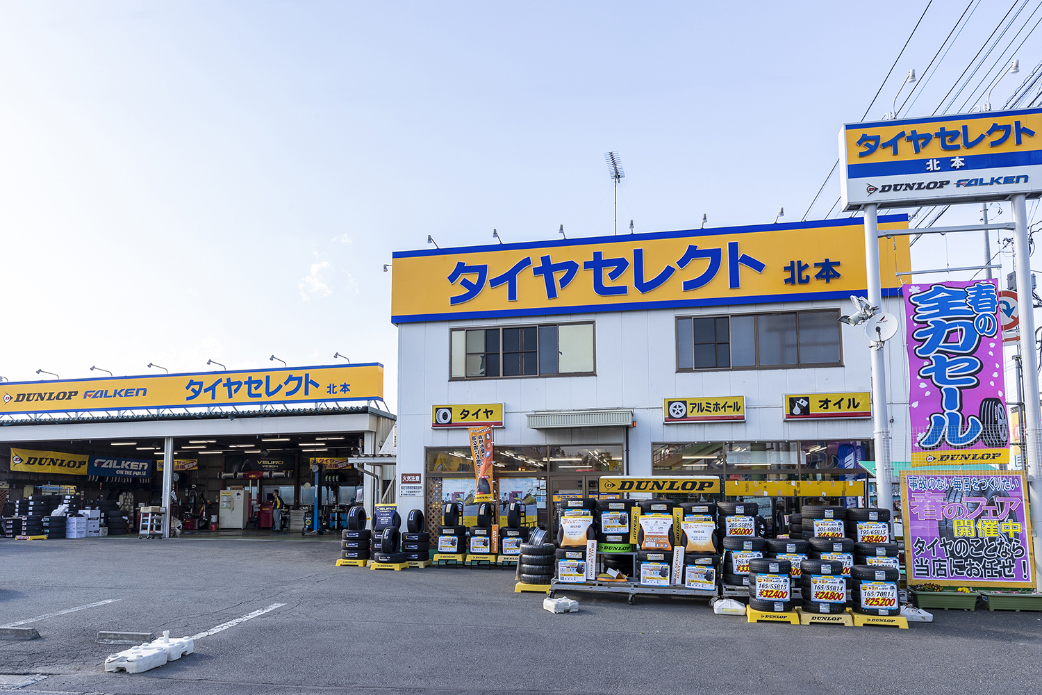 タイヤ交換時に調整済みでも油断できない「ホイールバランス」の重要性【アライメント編：前編】 〜 画像6