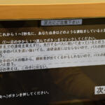 【画像】63歳と24歳が運転適性診断で対決したら動体視力も夜間視力も若者の圧勝！　それでも「事故件数」は高齢者のほうが少ない理由 〜 画像23