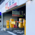 【画像】日本の「駐車場ビジネス」は世界一？　いまだ有人が当たり前の海外の駐車事情 〜 画像3