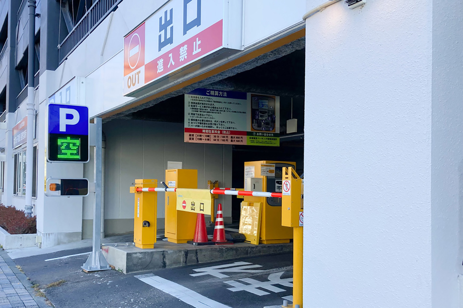 空き地も住宅の一角も収益化する日本式駐車場ビジネスが海外では広がらないワケ 〜 画像3