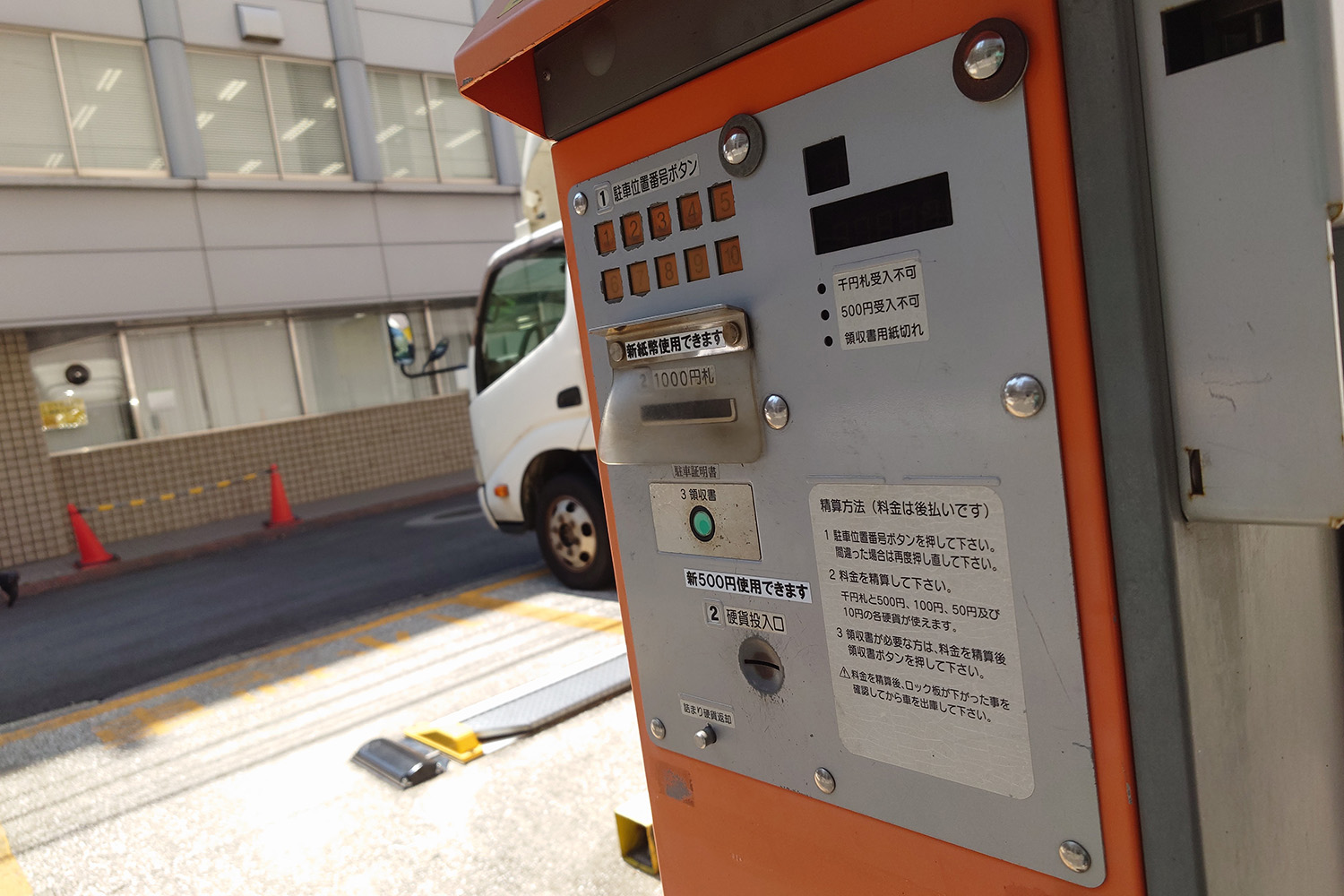 空き地も住宅の一角も収益化する日本式駐車場ビジネスが海外では広がらないワケ 〜 画像5