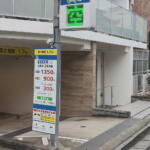 【画像】日本の「駐車場ビジネス」は世界一？　いまだ有人が当たり前の海外の駐車事情 〜 画像8