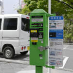 【画像】日本の「駐車場ビジネス」は世界一？　いまだ有人が当たり前の海外の駐車事情 〜 画像11