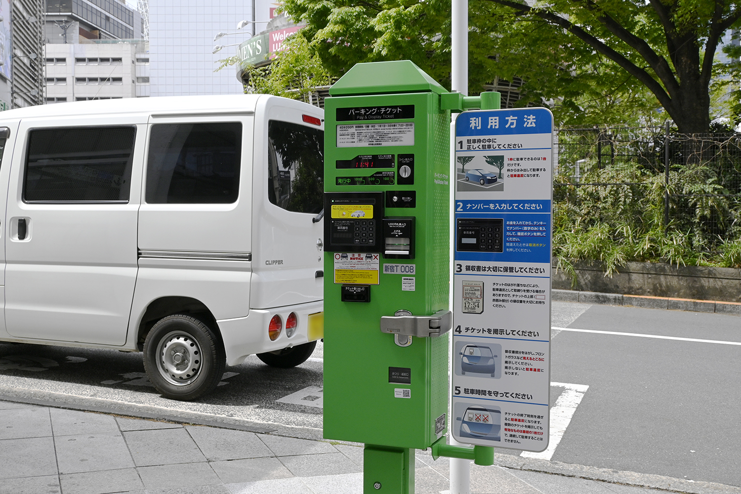 パーキングチケット発券機