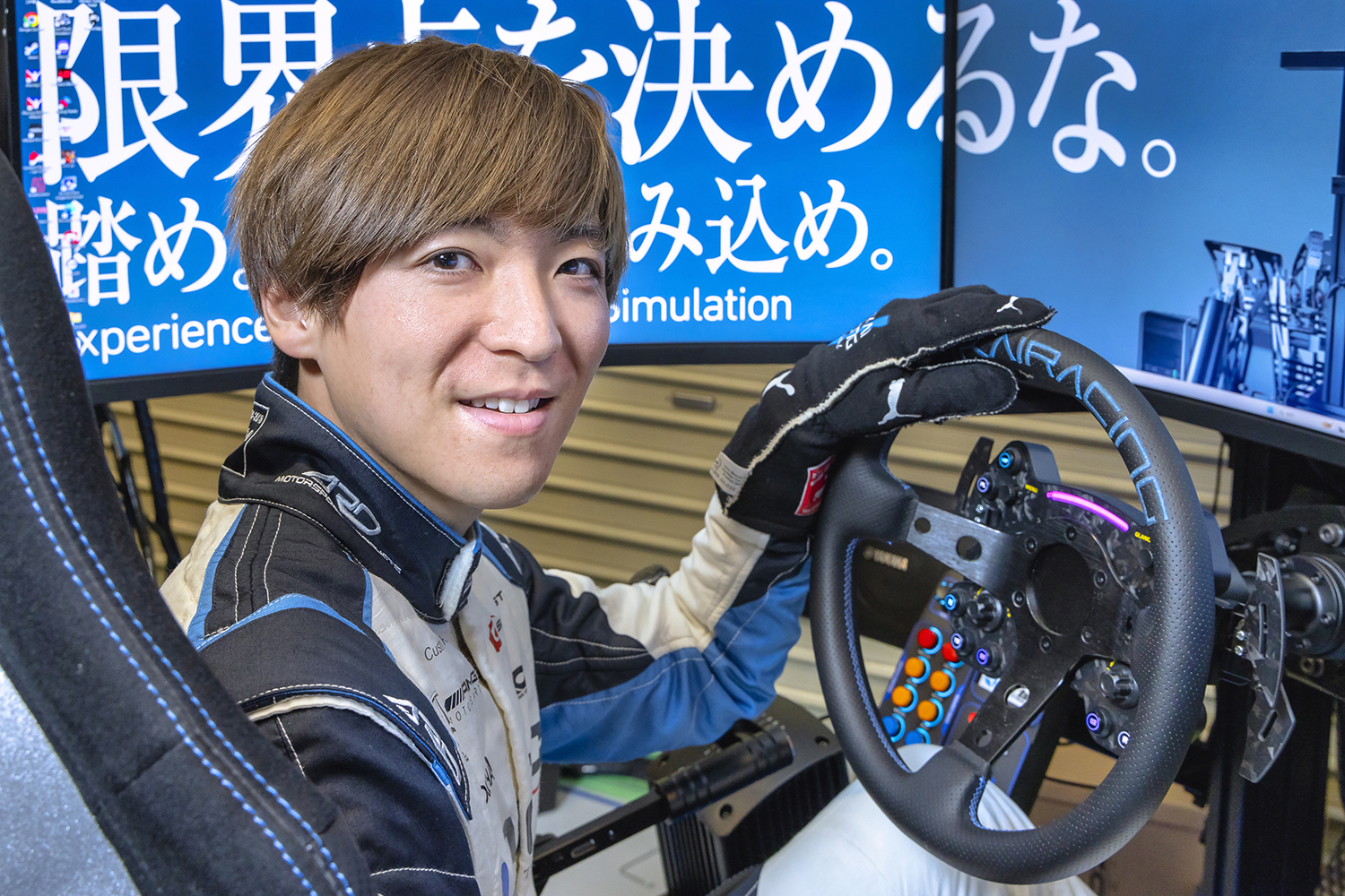 レーシングドライバーの冨林勇佑選手