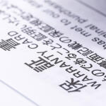 【画像】数万円をケチって大損？　新車購入時に「延長保証」を絶対につけるべき本当の理由 〜 画像9