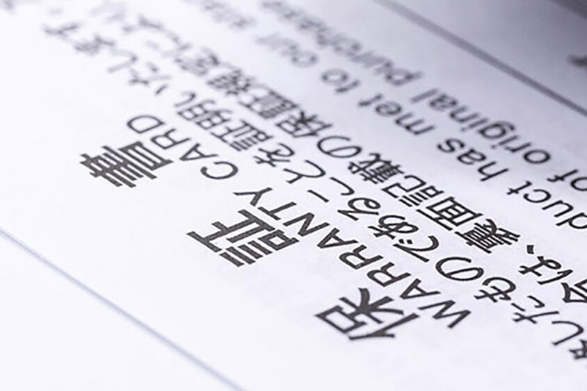数万円をケチって大損？　新車購入時に「延長保証」を絶対につけるべき本当の理由