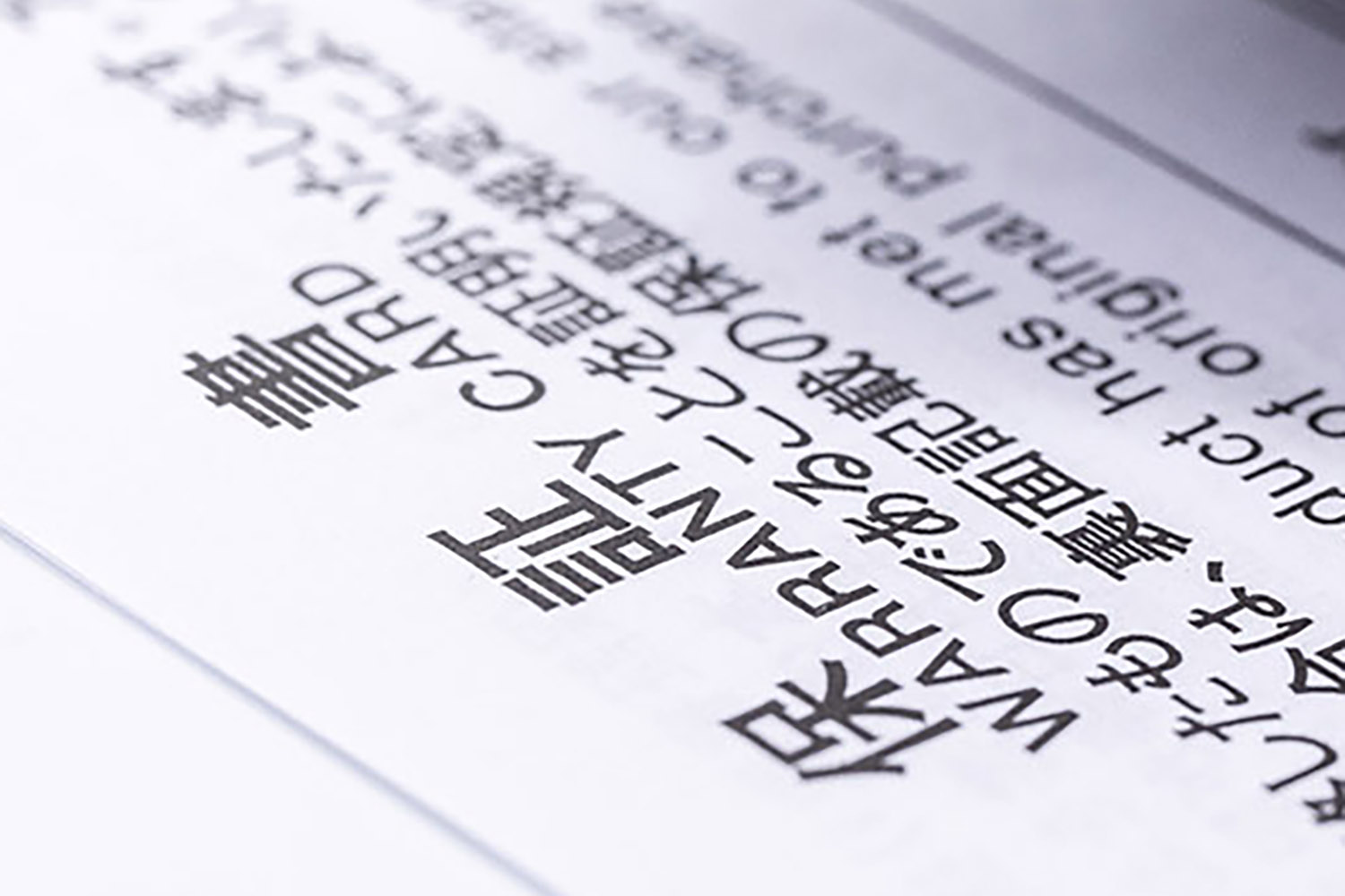 新車の「一般保証」と「特別保証」の違いと知らなきゃ損する延長プラン