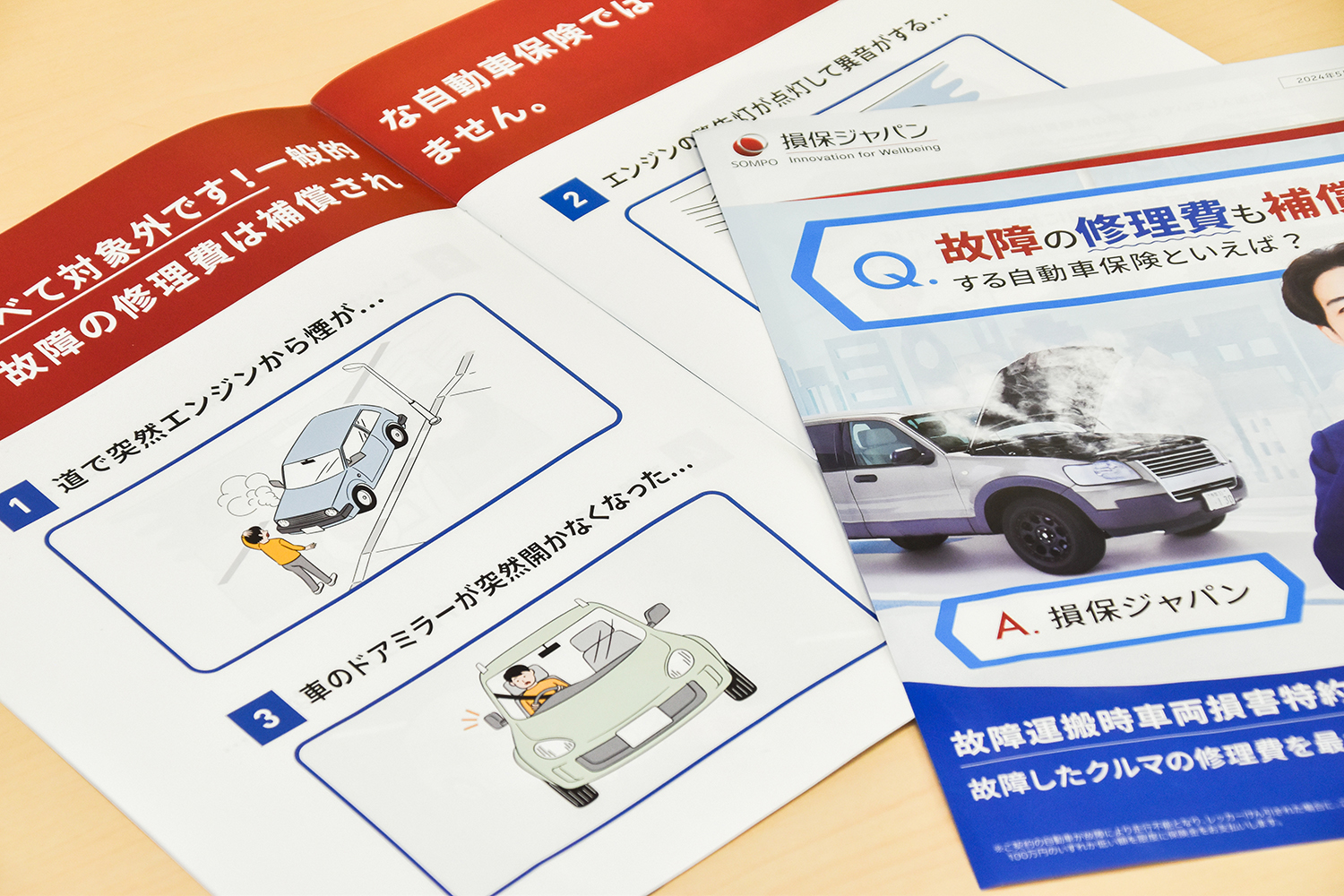 新車の「一般保証」と「特別保証」の違いと知らなきゃ損する延長プラン 〜 画像21