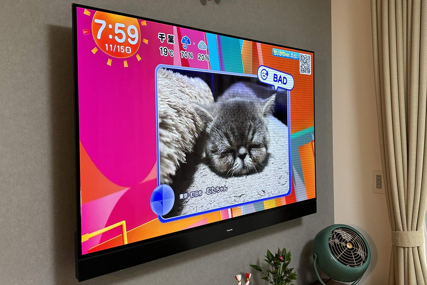 代表的な家電製品のテレビ