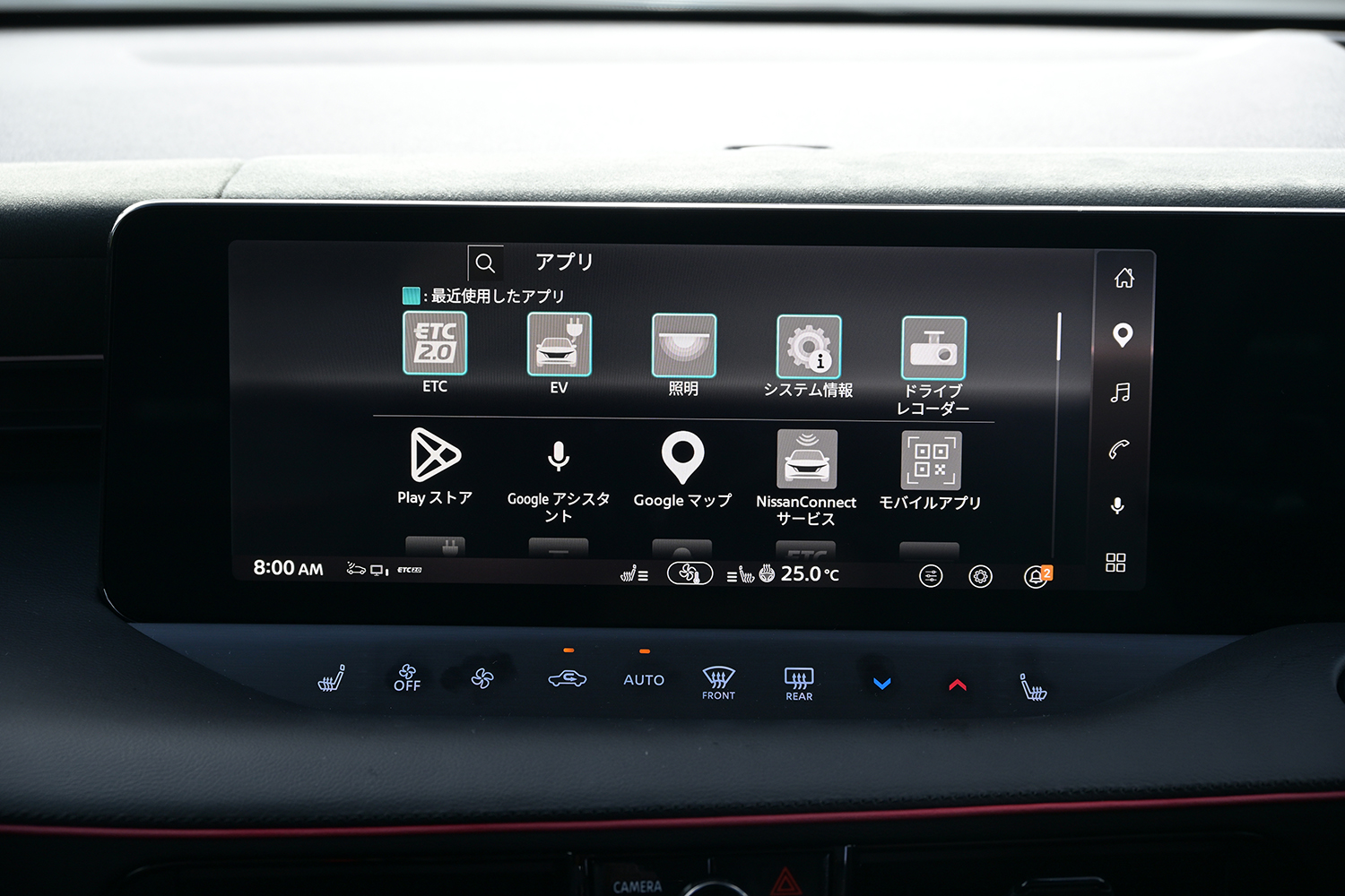 日産リーフ＆アリアの「ニスモ仕様」は乗り心地にも気品があった【土屋圭市 峠賛歌】 〜 画像3