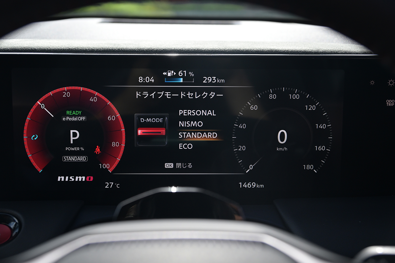 日産リーフ＆アリアの「ニスモ仕様」は乗り心地にも気品があった【土屋圭市 峠賛歌】 〜 画像8