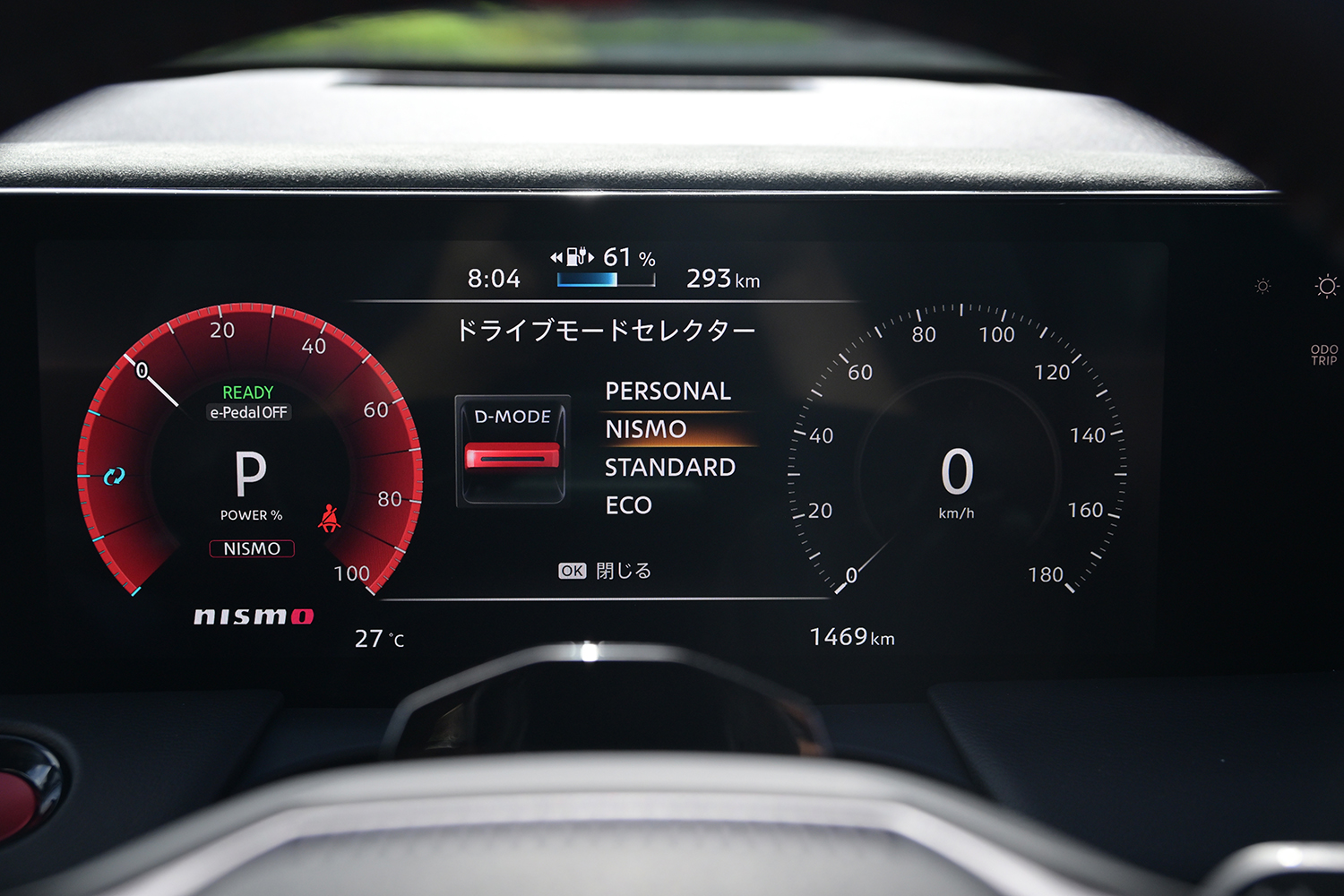 日産リーフ＆アリアの「ニスモ仕様」は乗り心地にも気品があった【土屋圭市 峠賛歌】 〜 画像9